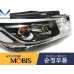 mobis led drl headlamp kia carnival sedona 2018-20